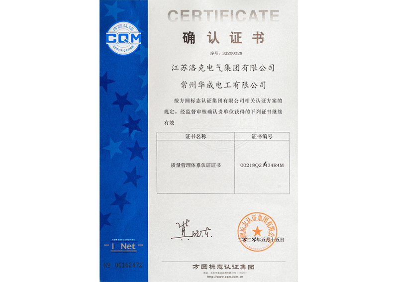 企業(yè)資質(zhì)