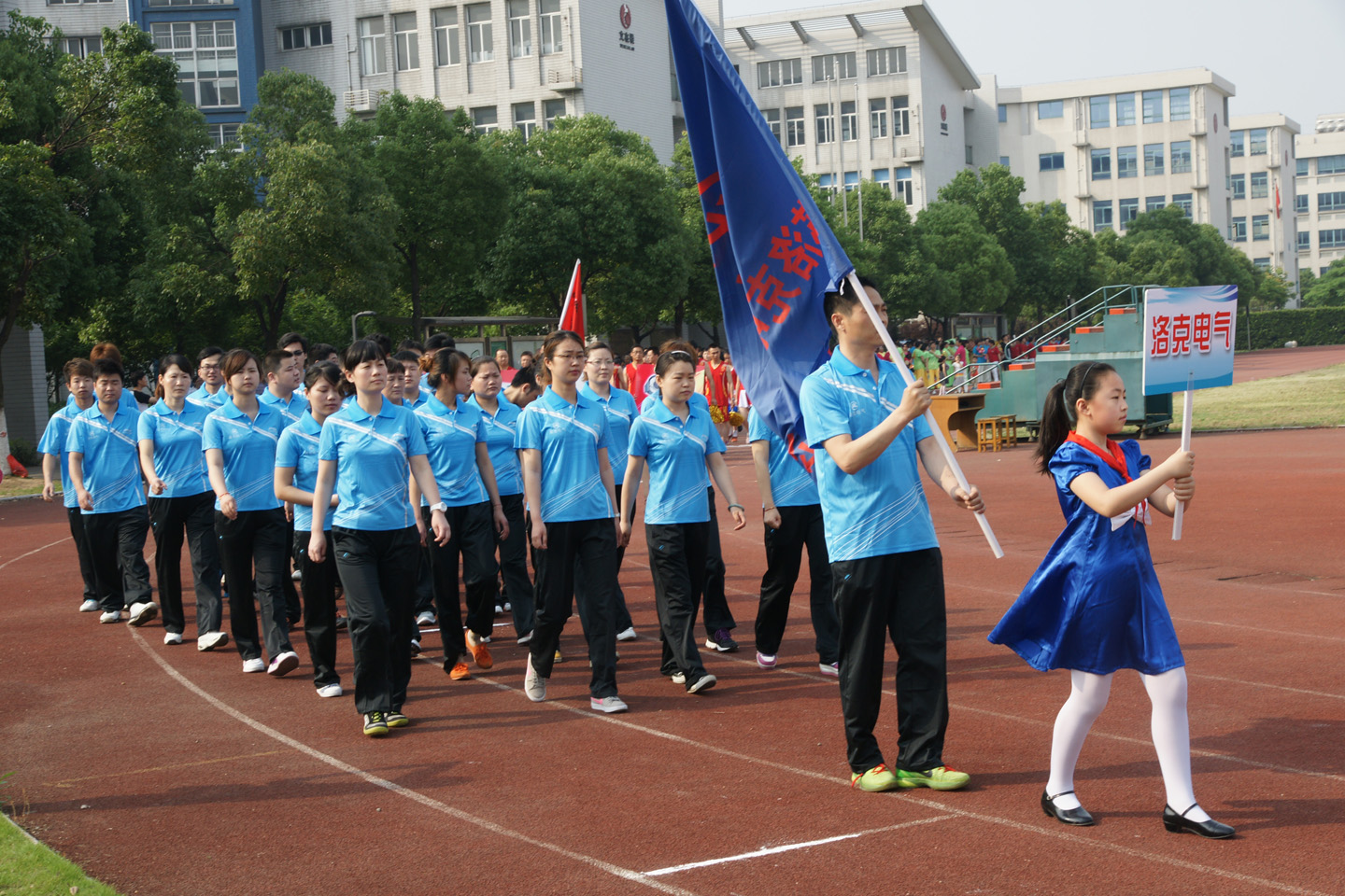 2013年第四屆鐘樓區(qū)運動會