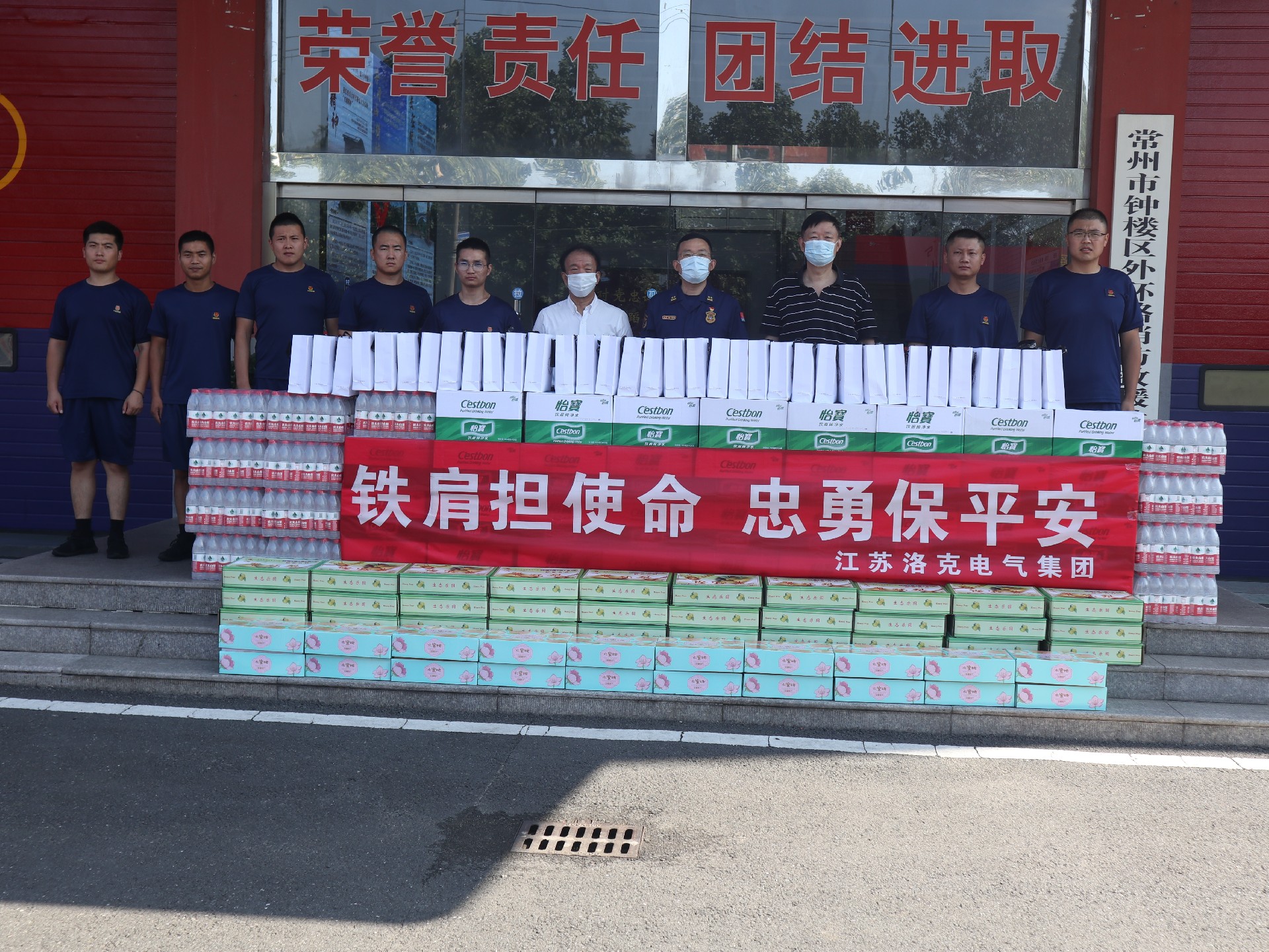 慰問常州鐘樓區(qū)消防大隊(duì).JPG